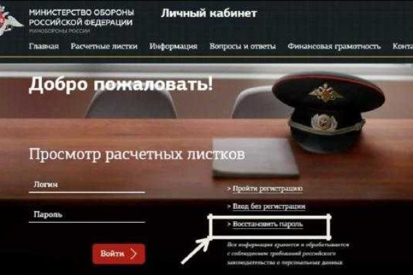 Кракен маркетплейс kr2web in