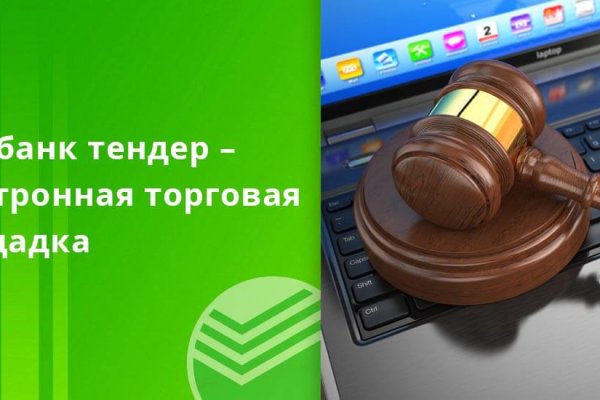 Почему не работает кракен