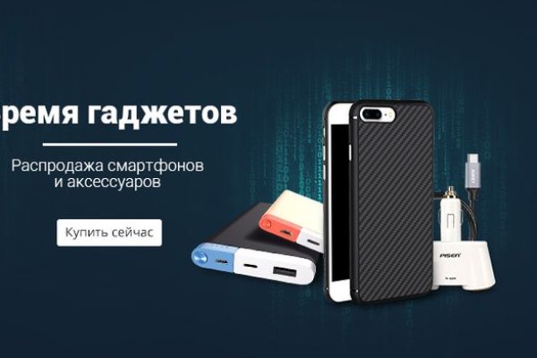 Не работает сайт kraken