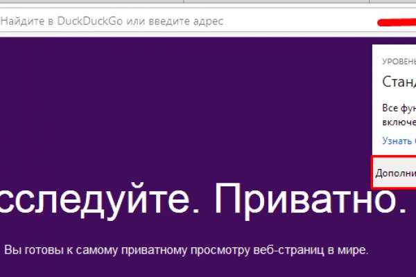 Ссылка на кракен в тор браузере kr2web in