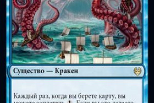 Kraken shop ссылка