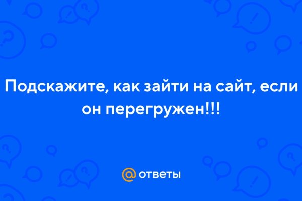 Кракен маркетплейс официальный сайт