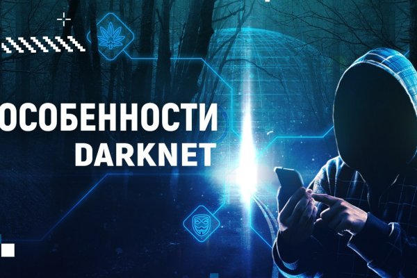 Kraken официальное зеркало kraken dark link