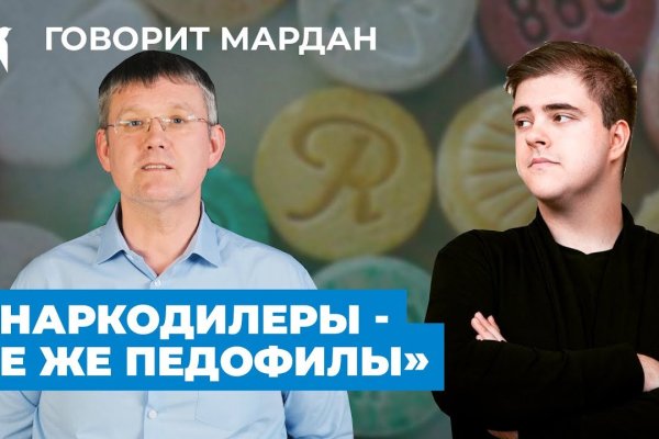 Кракен наркоз магазин