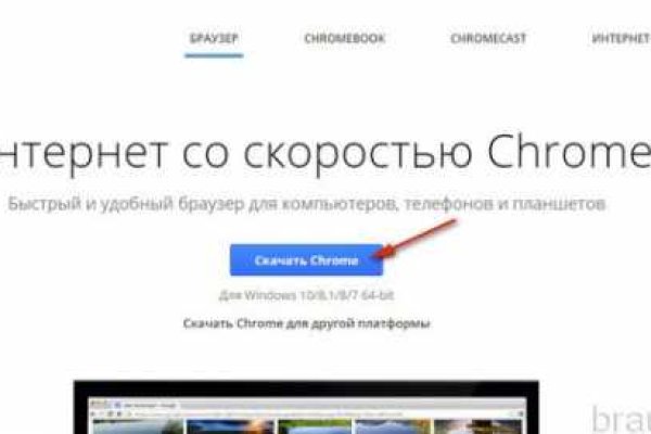 Кракен площадка kr2web in