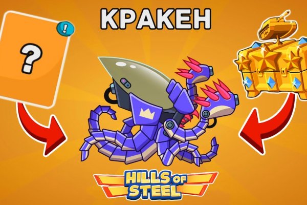 Kraken ссылка kraken link24 info