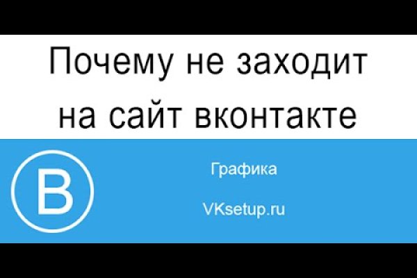 Кракен сайт kr2web